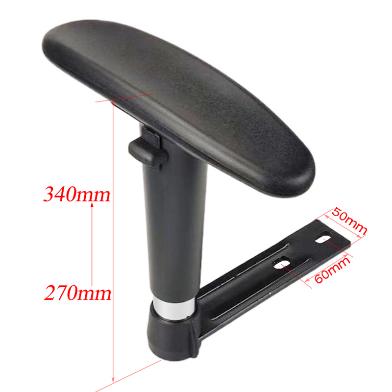 电竞椅扶手转椅维修配件电脑椅扶手职员椅扶手网椅扶模型公椅扶手