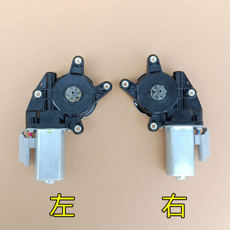 瑞易雷军L3 L6 V5 V8江铃E100华泰160电动汽车轿车升降器电机马达