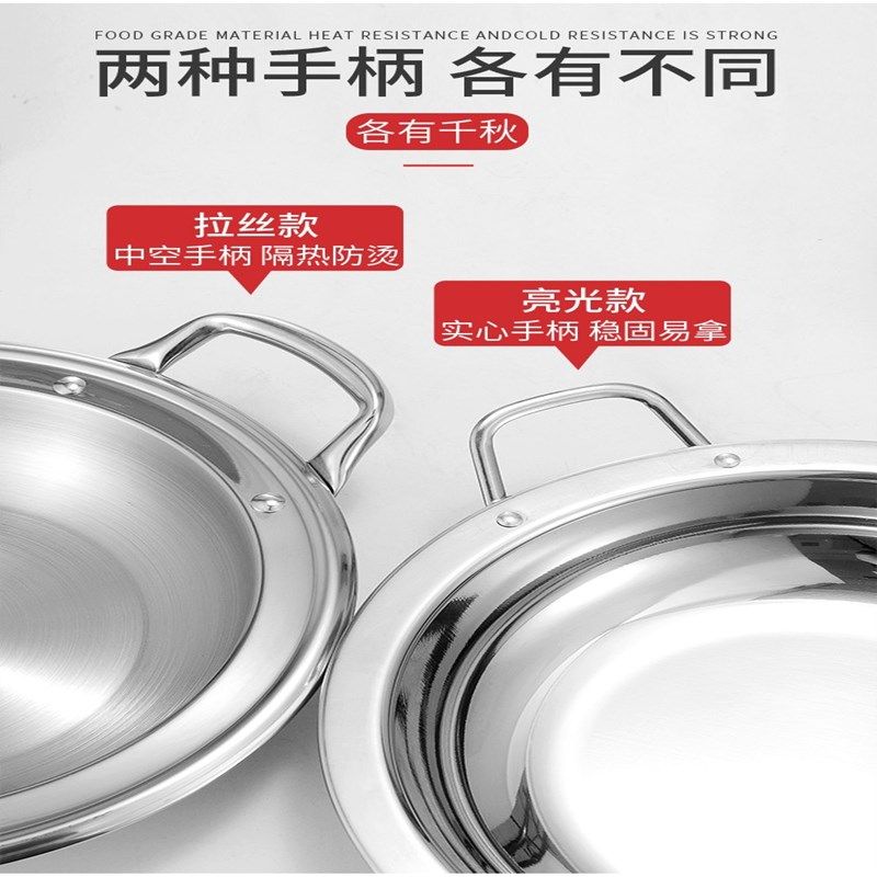 不锈钢商用干锅平底干锅宽边锅欧式干锅大边盘双耳浅干锅单人火锅