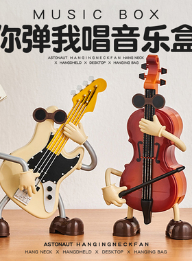 吉他音乐盒创意八音盒桌面儿童房装饰摆件书柜高级感男生生日礼物