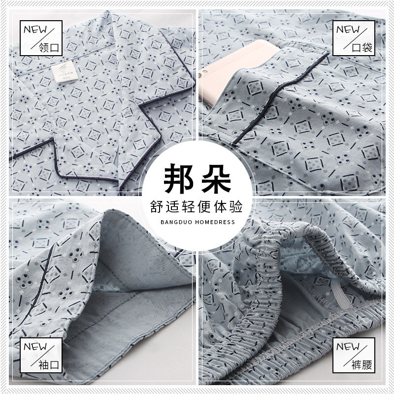 男士睡衣夏季短袖纯棉薄款加肥加大码男式中老年人男款家居服套装