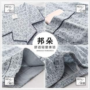 纯棉薄款 加肥加大码 男式 男士 家居服套装 短袖 中老年人男款 睡衣夏季