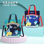 小学生补习手提袋儿童男卡通补课包校园作业包拎书袋收纳袋美术袋