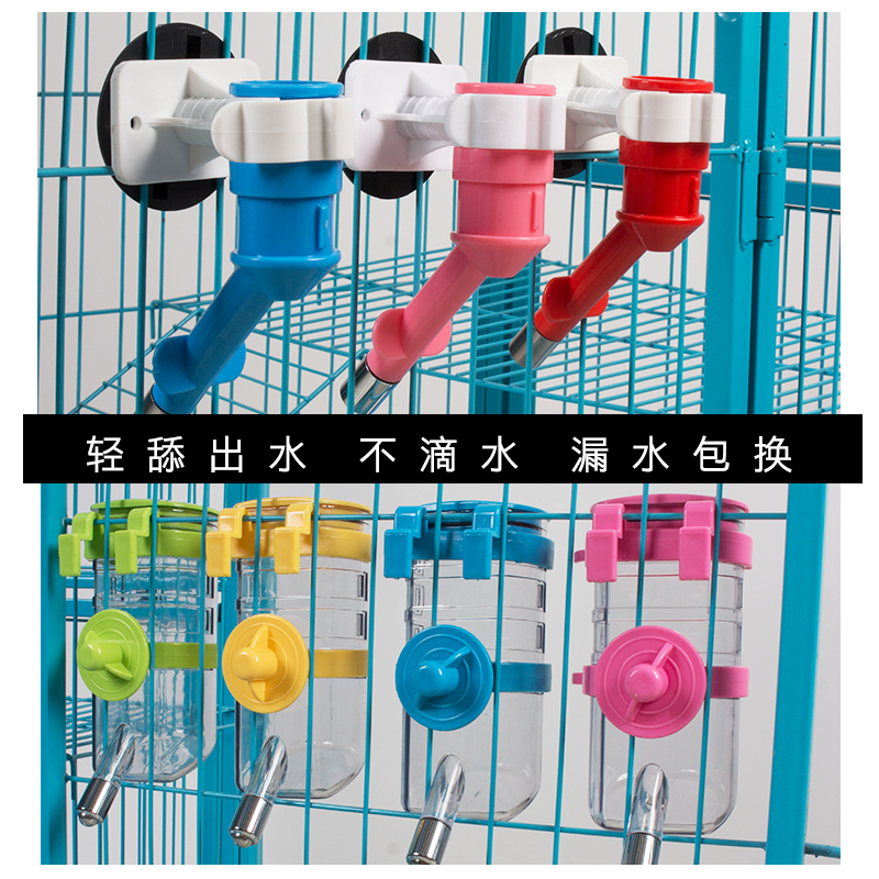 宠物狗用饮水头高档狗狗滚珠饮水器悬挂式挂笼子水嘴 狗水壶包邮