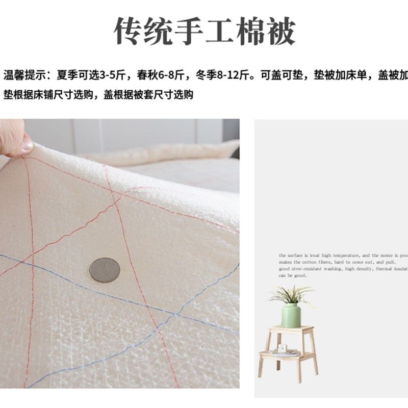 棉絮棉被学生宿舍床垫被单人手工棉花被子被芯春秋冬被四季被褥子,床上用品,棉花被,淘宝优惠券,粉丝福利购,淘宝优惠卷