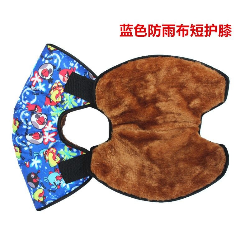 儿童护腿摩托车电动车宝宝护膝小孩骑车防寒防风男女保暖加厚冬季