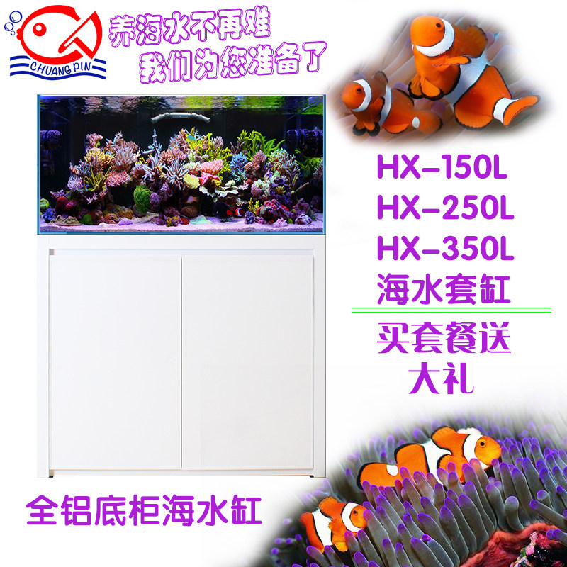 超白玻璃铝合金底过滤海水鱼珊瑚缸背包式大型海水缸屏风款式鱼缸