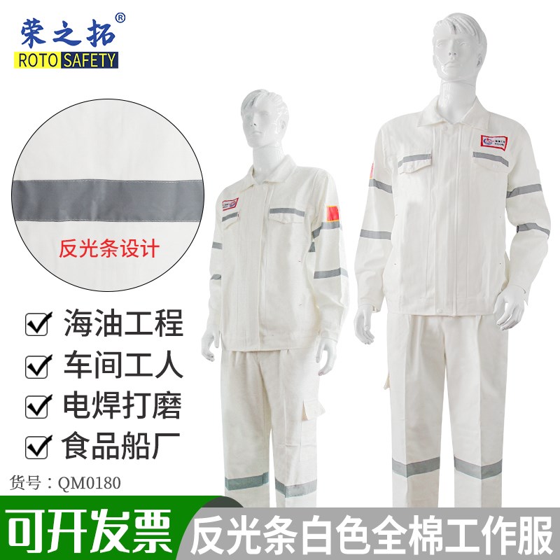 阻燃工作服套装男纯棉防烫耐高温白色焊工专用炼钢厂炉前工劳保服