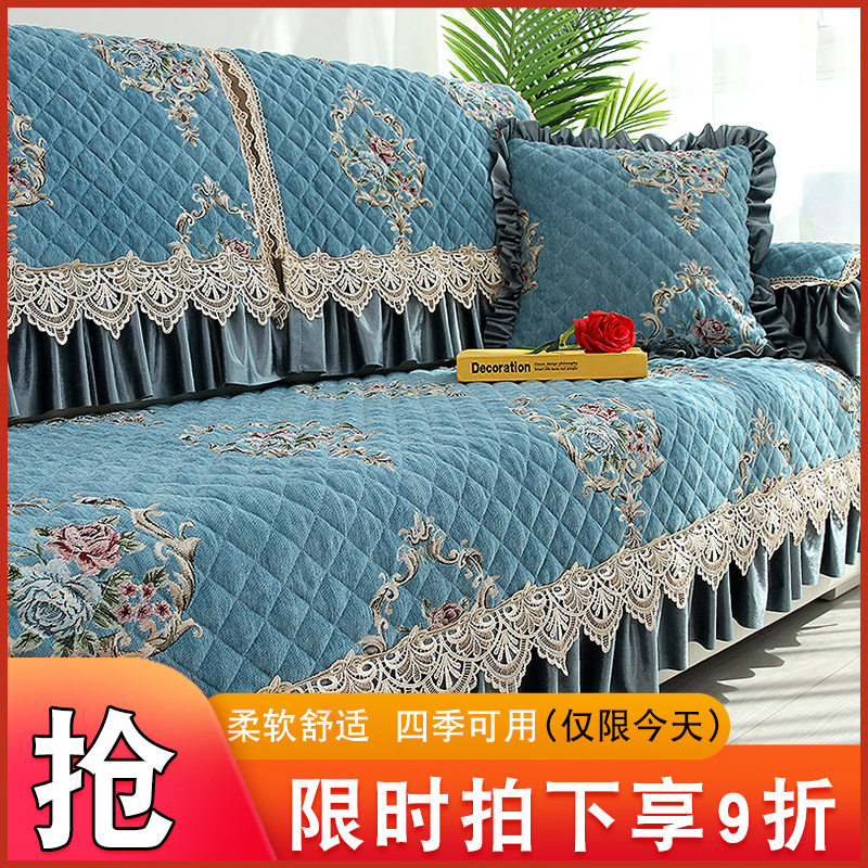 沙发套罩四季通用欧式沙发垫防滑高档简约坐垫子全包万能套盖布巾,居家布艺,沙发垫,淘宝优惠券,粉丝福利购,淘宝优惠卷