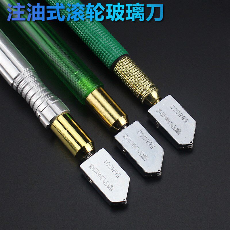 玻璃刀滚轮式金刚切割器砖玻璃厚玻璃切割划多功能刮瓷砖切割刀