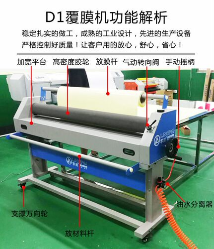 零派气动手摇覆膜机零派电动冷裱机气压升降裱板过膜机KT板过板机