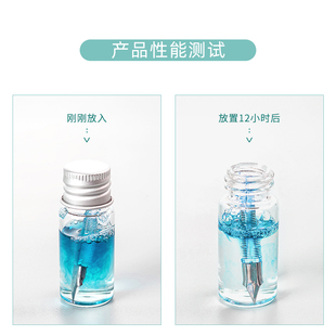【钢笔SPA】彩色墨水墨渍清洁液洗笔液透明钢笔彩墨痕迹去污渍