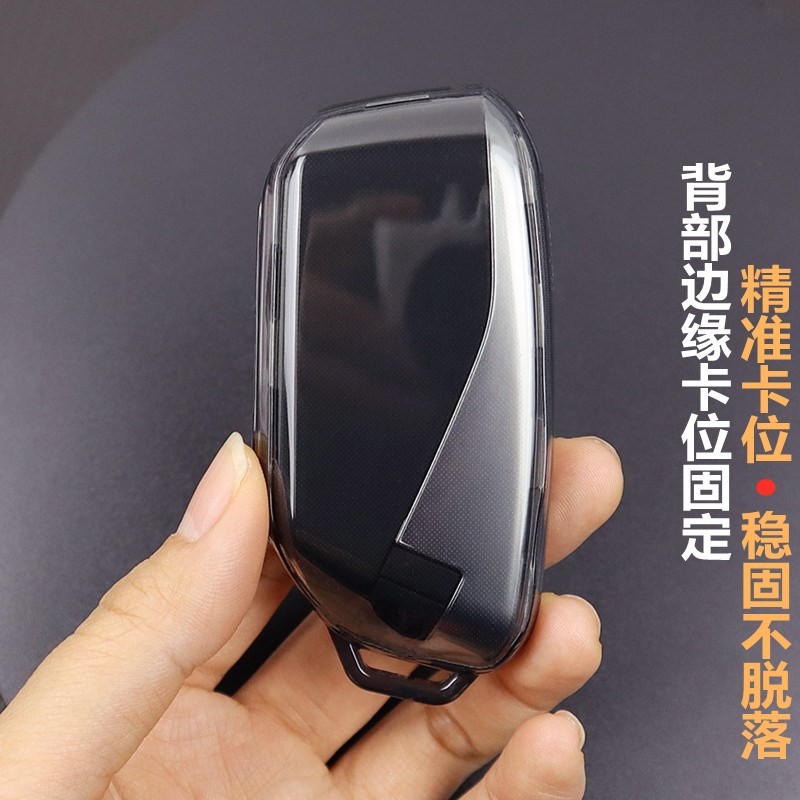适用宝马钥匙套2023款x1新款x5 7系x6 x7 ix 2024款5系车透明超薄