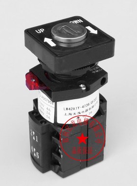 奥的斯电梯电源锁扶梯钥匙开关LW42A1Y-4736/OF302/DAA177CD1天逸