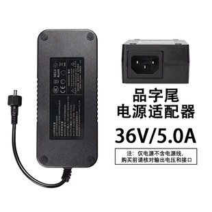 尼特利水族灯水泵过滤桶电源配件电源适配器单独电源配件