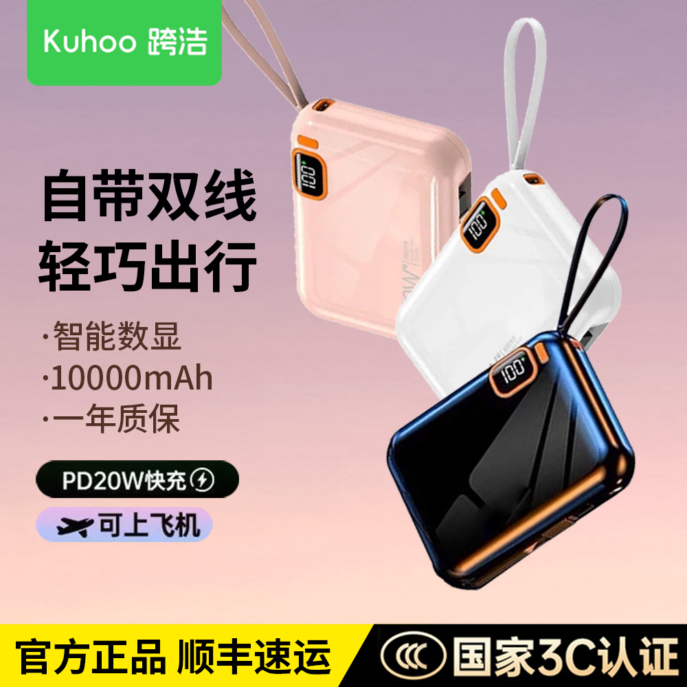 国家3C安全认证充电宝可上飞机