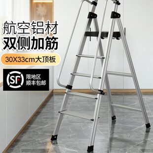百佳宜铝合金室内家用折叠梯加厚人字伸缩梯子四五步工程扶手楼梯