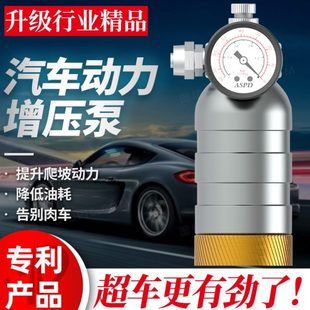 节油器自吸通用 汽车动力提升涡轮增压泵提速器进气涡轮增压器改装