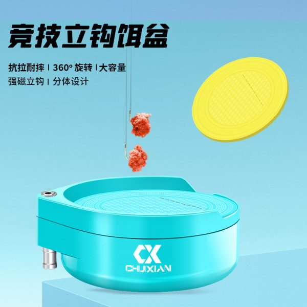新款拉饵盘强磁一线立钩盘浮水散炮饵盆野钓黑坑钓鱼通用饵料盒