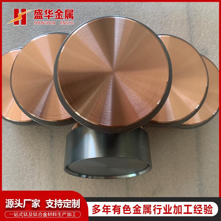 宝鸡盛华熔炼镀膜高纯钛靶钛铝靶钛靶管钛靶钛管靶钛旋转靶