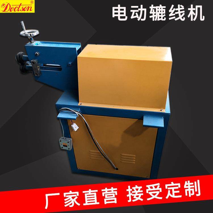 力锋电动辘线机小型电动压筋机手动压筋机圆管压筋机铁皮滚边机