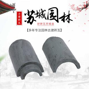 猫头筒瓦仿古小青瓦檐口花边滴水瓦庙宇古建装饰勾头青板砖青瓦