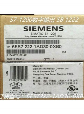 6ES7222-1AD30-0XB0 S7-1200数字模块SB1222 6ES7 222-1AD30-0XB0