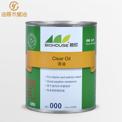 【油哥】植物木蜡油 碧欧天然环保室内外家具漆清漆封底清油 进口