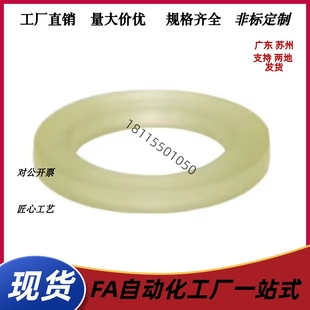 V6V8V10V12V NAC01 T3T5T6T10 D60 D50 聚氨酯垫圈 D40