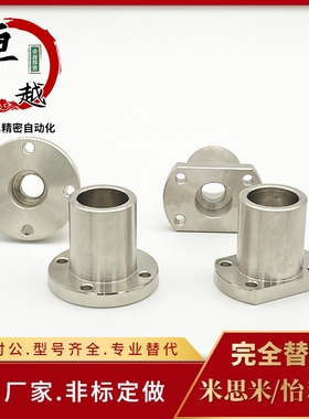 替STHXR/THXC 12/16/18/20/25/30导向轴支座 支架型 端部安装型电