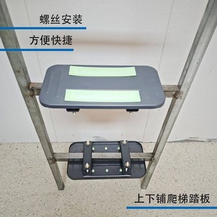 铁架床扶梯宿舍床爬梯踏板双层床五金配件螺丝安装铁踏板130*240