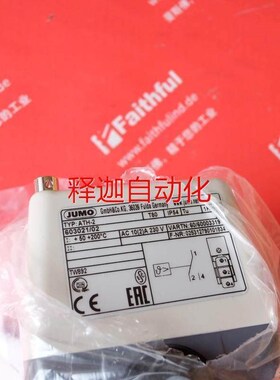 议价非实价Jumo 60003319 久茂温度传感器 ATH-2 603021/02 200度