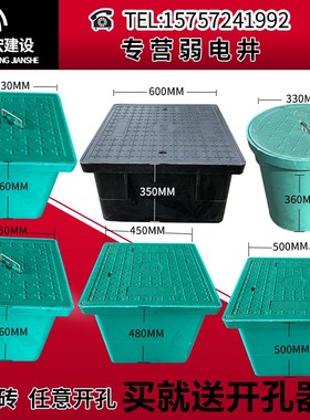 复合树脂玻璃钢窨井盖绿色弱电井穿线一体井成品手孔井方形井优质