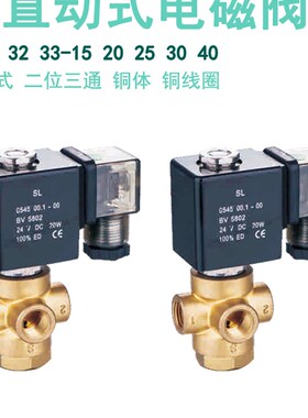 VX31-15电磁阀VX33-20 VX32-25 250038-666 755 31A1FV15 5578FV