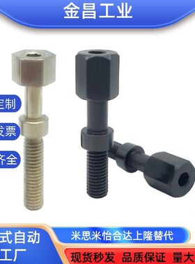 PAZ01调整螺栓内六角粗牙限位螺丝AJSTR6/8-20/25/30/35/40/45/50