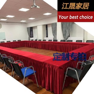 上海会议桌布餐厅酒店员工培训z开会桌布丝绒平纹台尼等面料均可