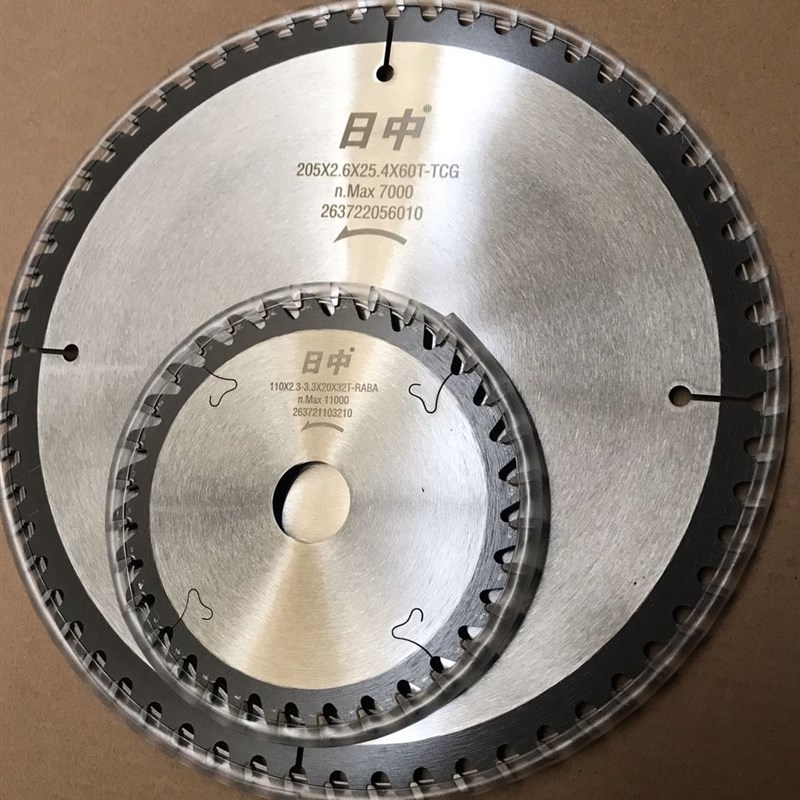 子母锯片免漆板专用不崩边4寸7寸8寸9寸梯平齿大小锯片一样厚人气