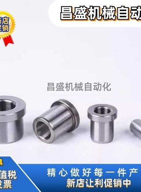 JBH4 6 10 12-6 8 10 5替专业米斯米夹具衬套