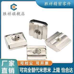 M10 308 G306 4010 G408 206 替滑块螺母AHN21