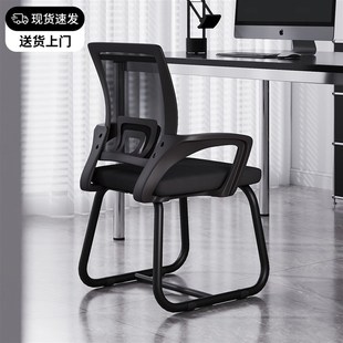 办公椅子舒适久坐人体工程学职工会议靠背座椅书房家用护腰电脑椅