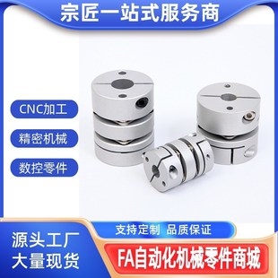 d44 DEG11 d34 联轴器DEG01 d56 e14 d26 e10 D19 d12 d68 d39