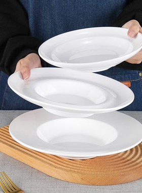 密胺盘子草帽盘深盘饭厅白色盘子塑料西餐餐盘汤盘凉冷盘子子商用