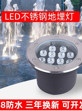 led水下埋地灯嵌入式不锈钢广场景观水底泳池鱼池24v七彩水幕墙灯
