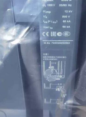 议价框架断路器3TW8252-5UG44-5AB1250