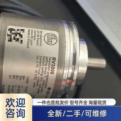 溢价 RV3500 ,,制造。分辨