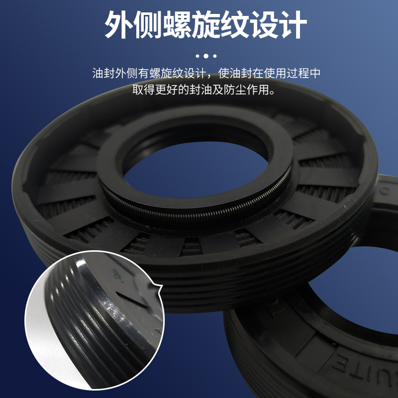 TC/FB/TG骨架油封唇形密封圈水封60*70/72/75/78/80/82*7/8/10/12