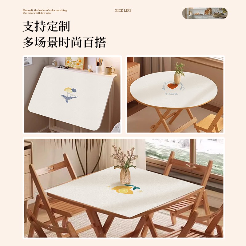 简约桌垫防水防油免洗正方形皮革餐桌布折叠小方桌茶几边桌几台布
