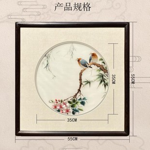 非遗纯手工精工礼品线刺绣苏绣颜伯龙鸟书房蚕丝玄关卧室挂画