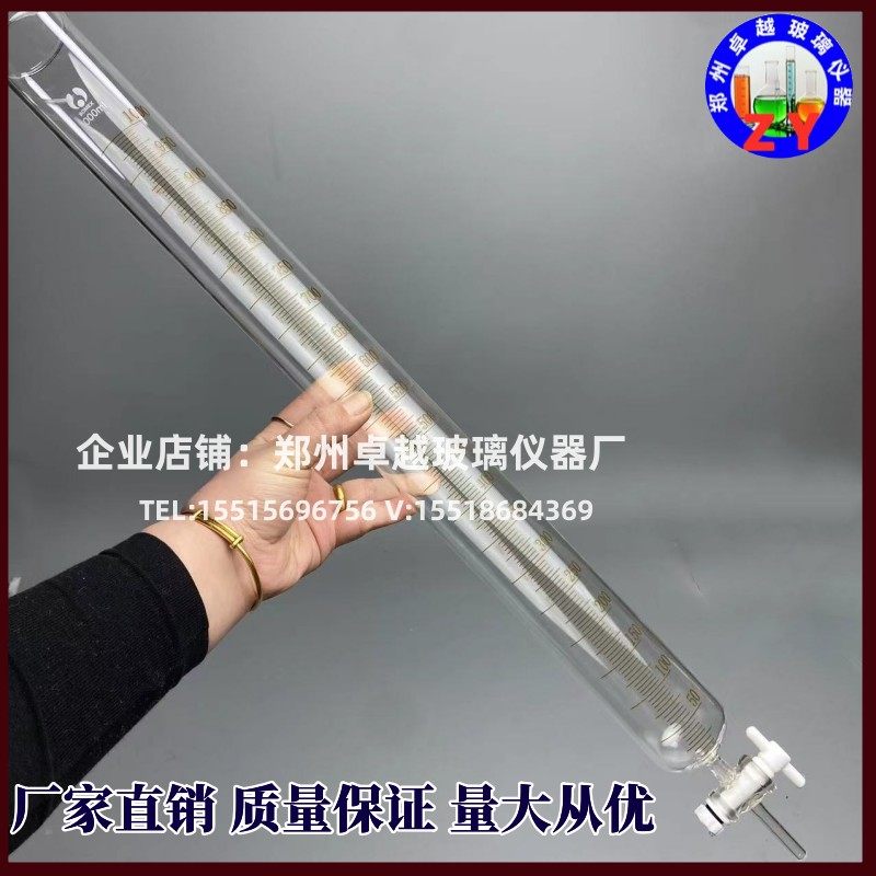 玻璃筒形刻度漏斗分度放液加液漏斗耐酸碱刻度线加厚,工业油品/胶粘/化学/实验室用品,实验室漏斗,淘宝优惠券,粉丝福利购,淘宝优惠卷