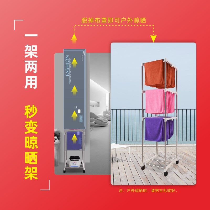 毛巾烘干商用快速烘干机晾晒架美发店足浴商用小型风干烘衣机,生活电器,干衣机,淘宝优惠券,粉丝福利购,淘宝优惠卷